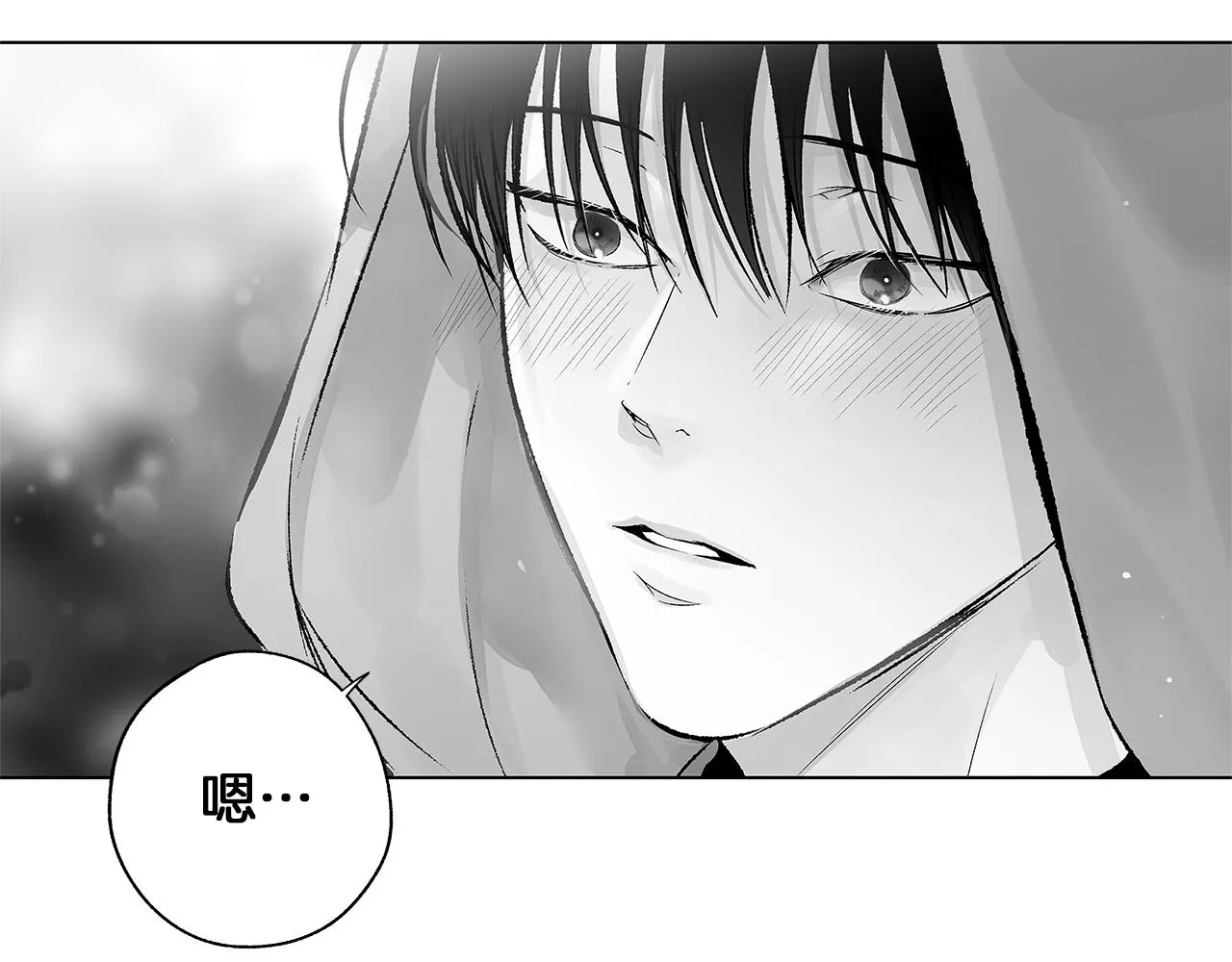 第72话 绝境即希望 第77页