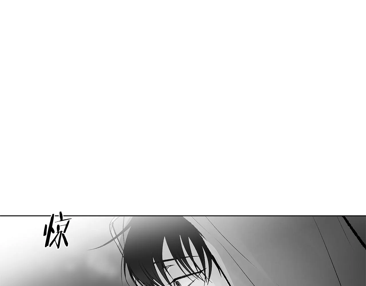 第72话 绝境即希望 第89页