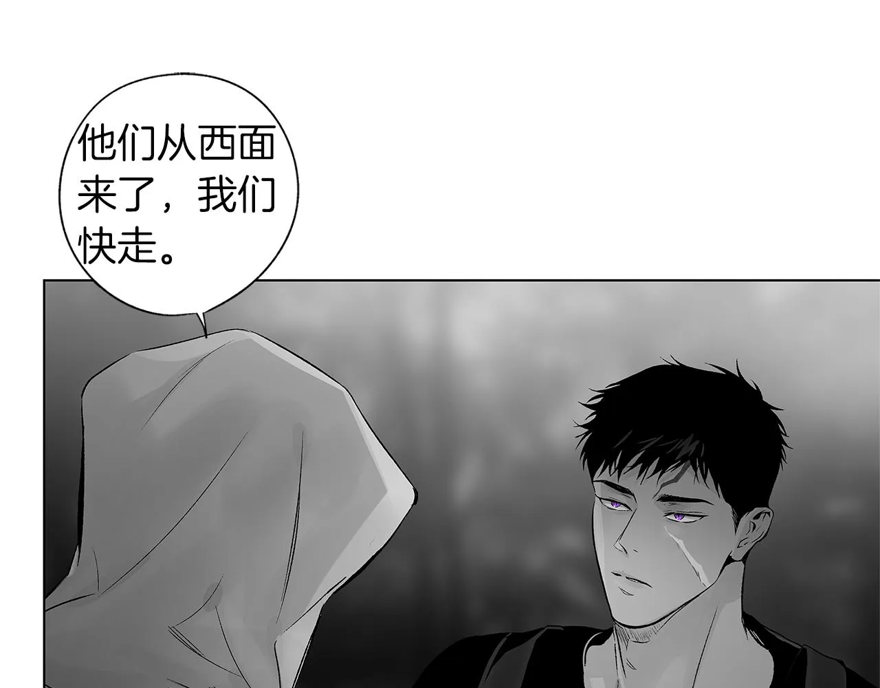 第72话 绝境即希望 第91页
