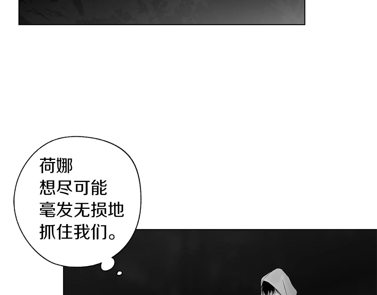 第72话 绝境即希望 第94页