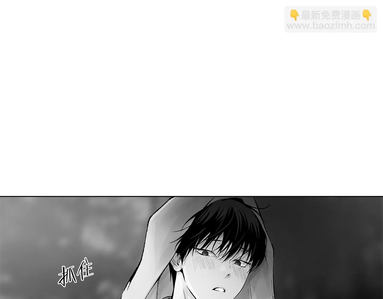 第72话 绝境即希望 第96页