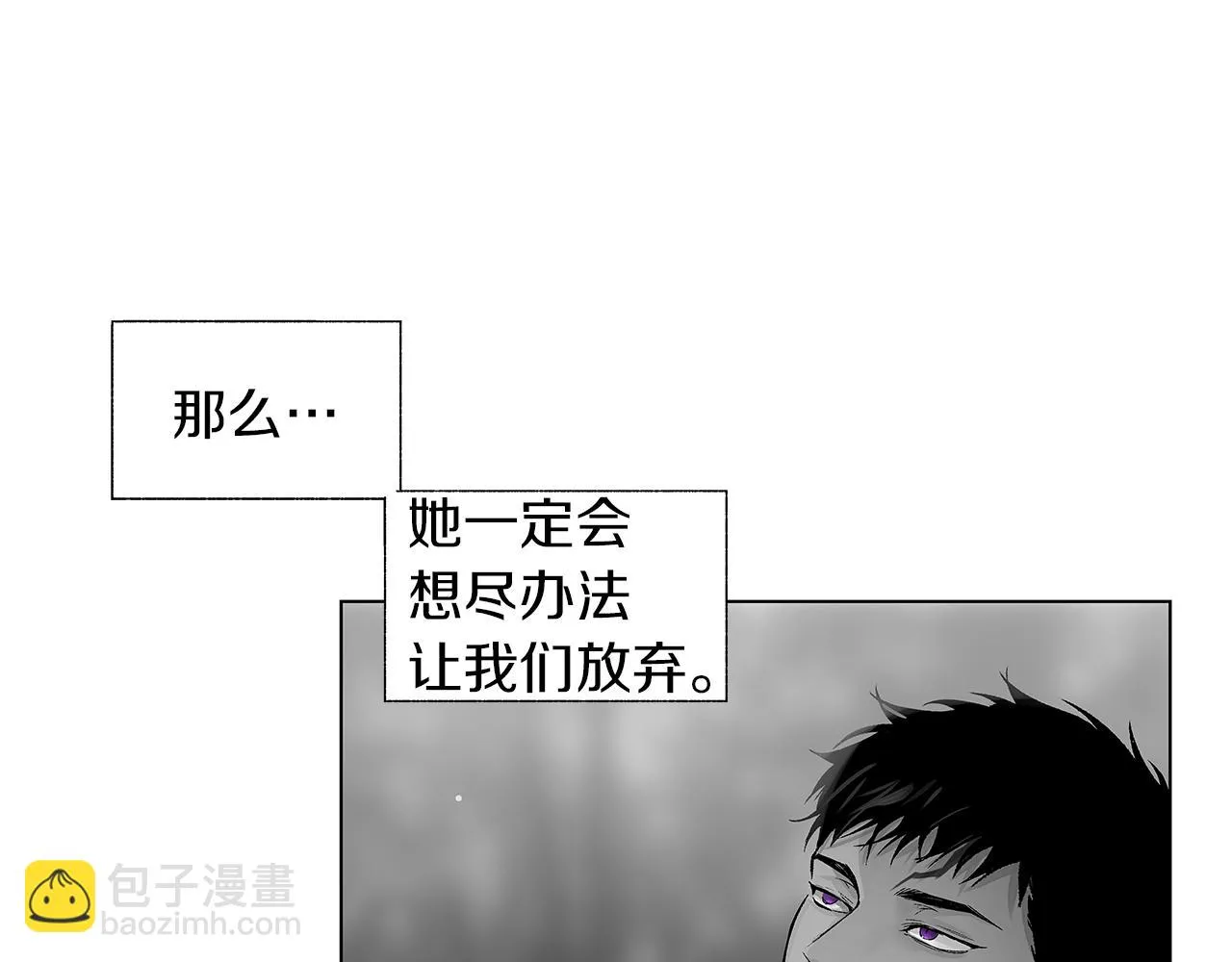 第72话 绝境即希望 第98页