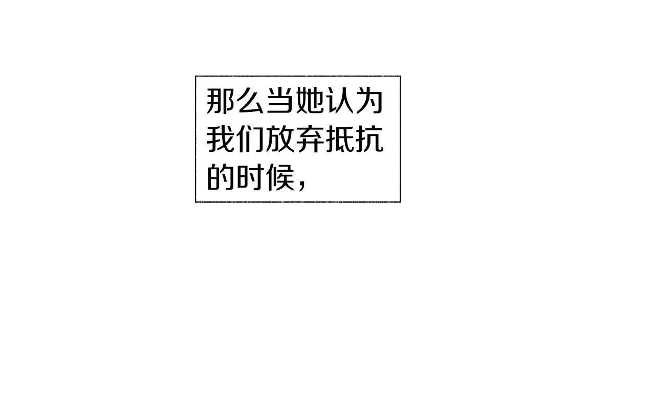 第72话 绝境即希望 第102页