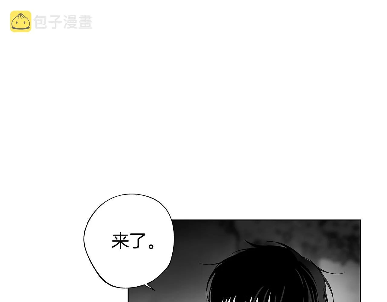 第73话 警告 第13页
