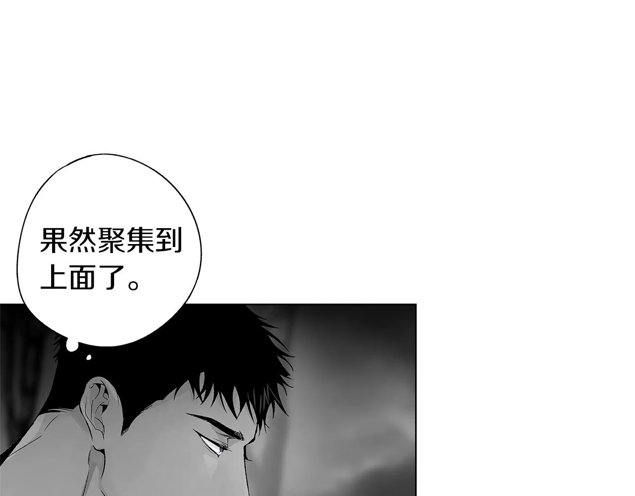 第73话 警告 第15页