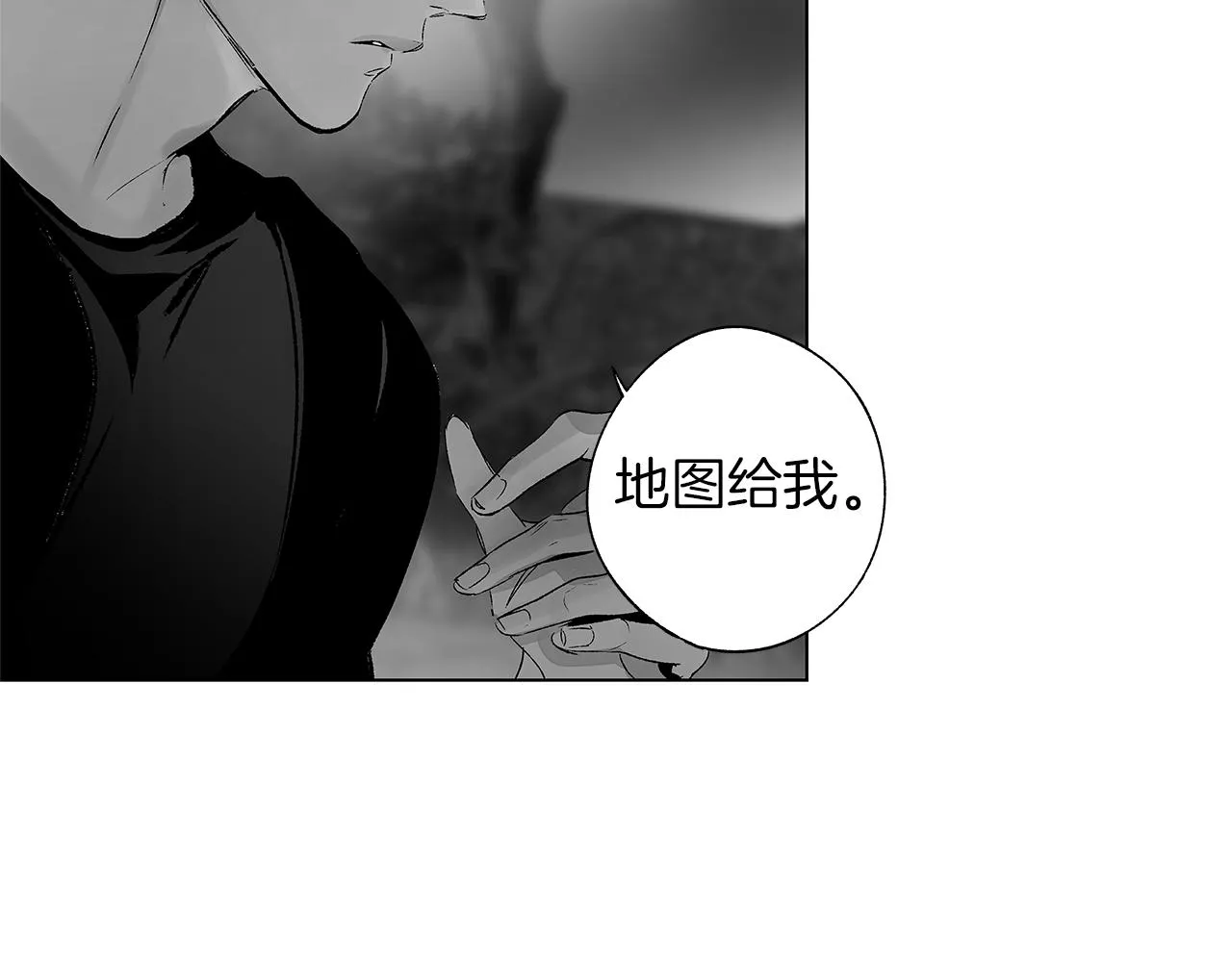 第73话 警告 第16页