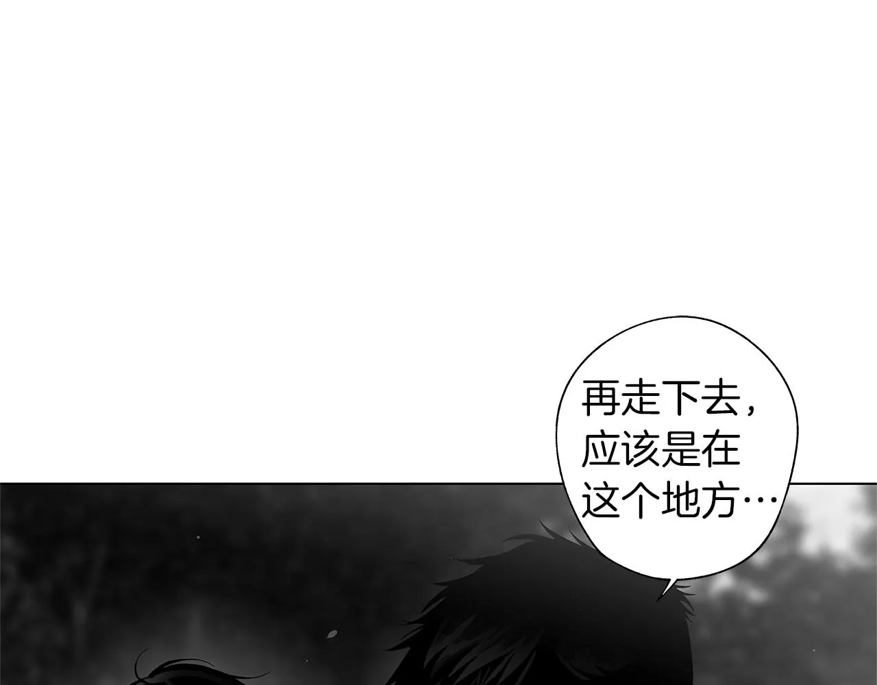 第73话 警告 第19页