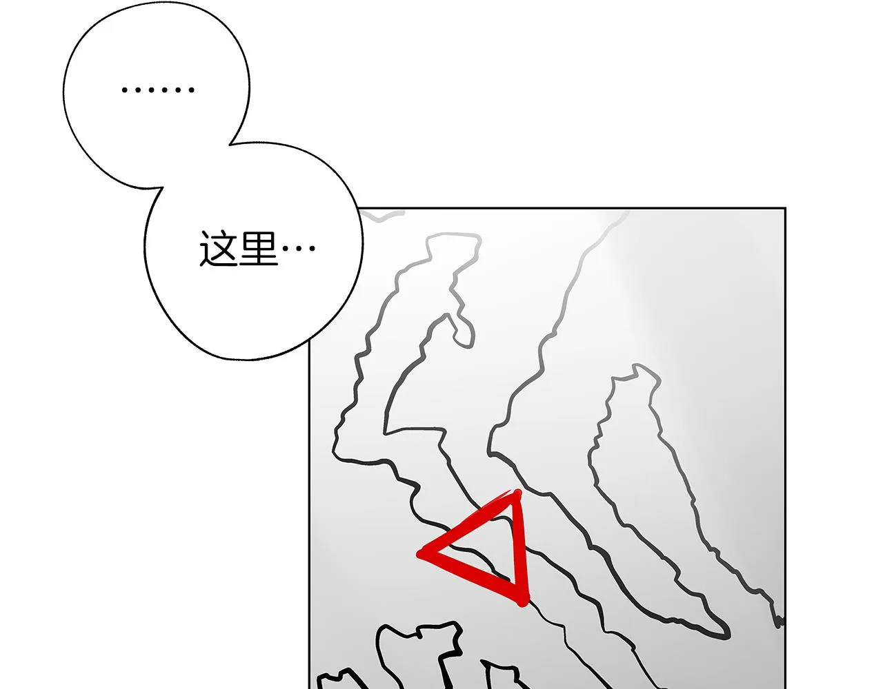 第73话 警告 第21页