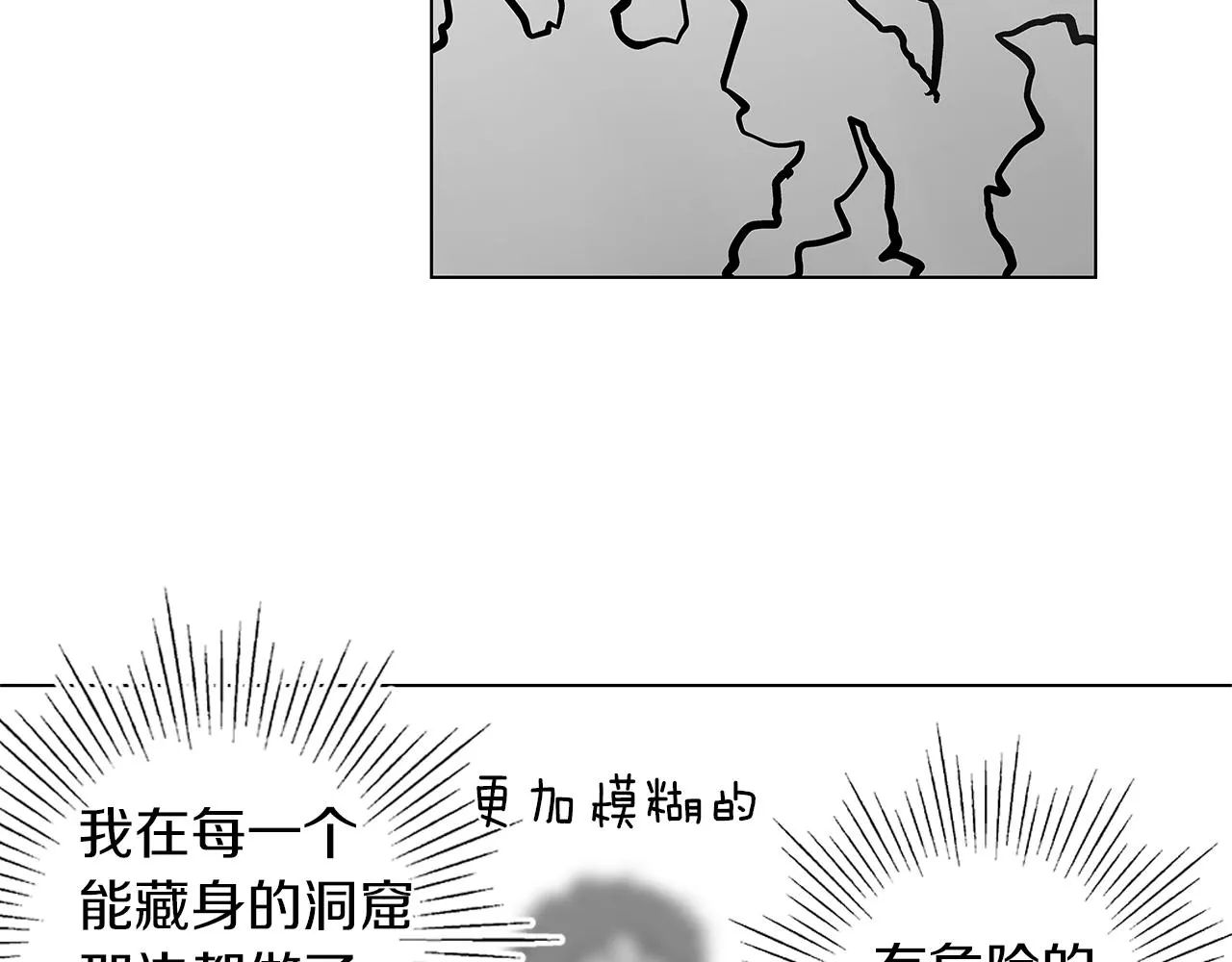 第73话 警告 第22页