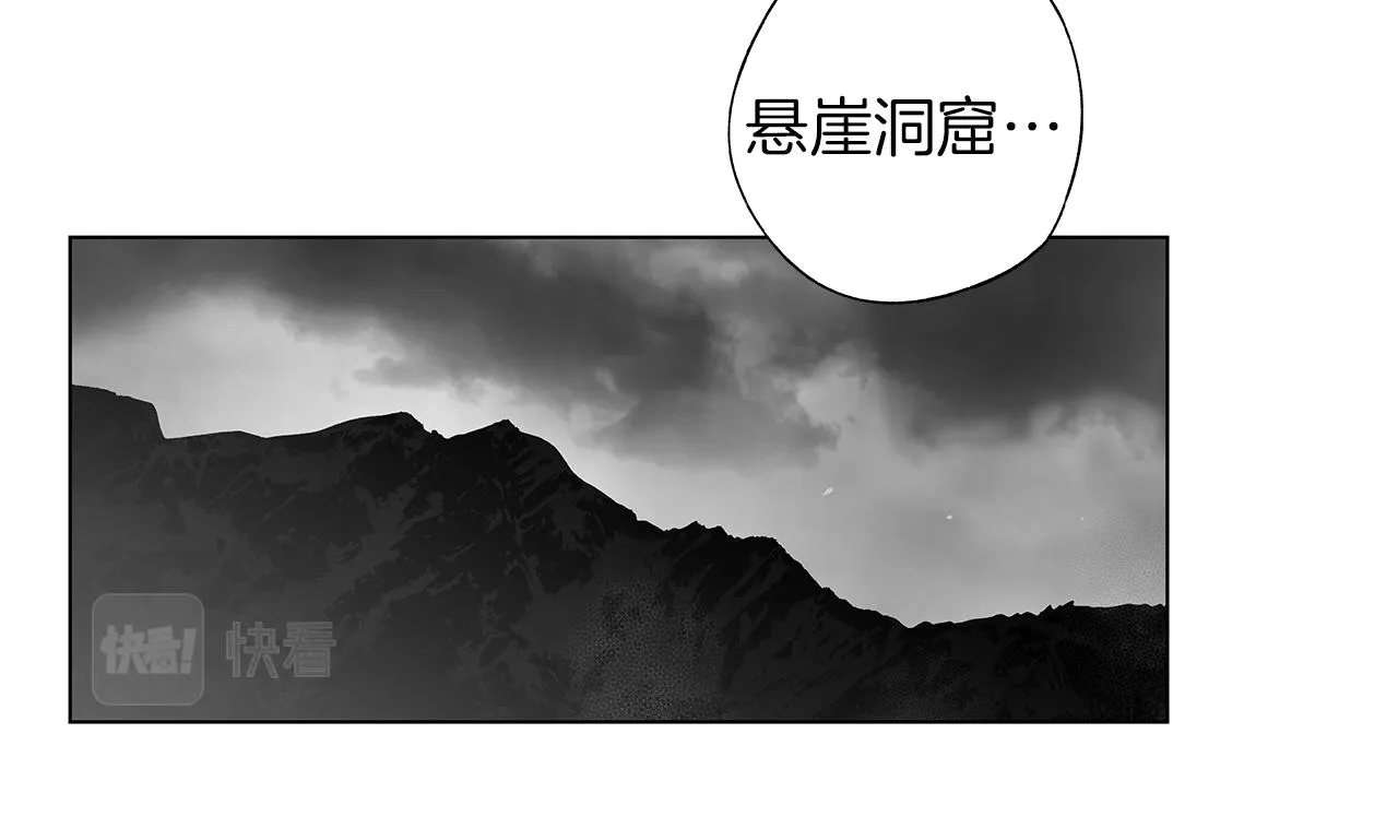 第73话 警告 第25页