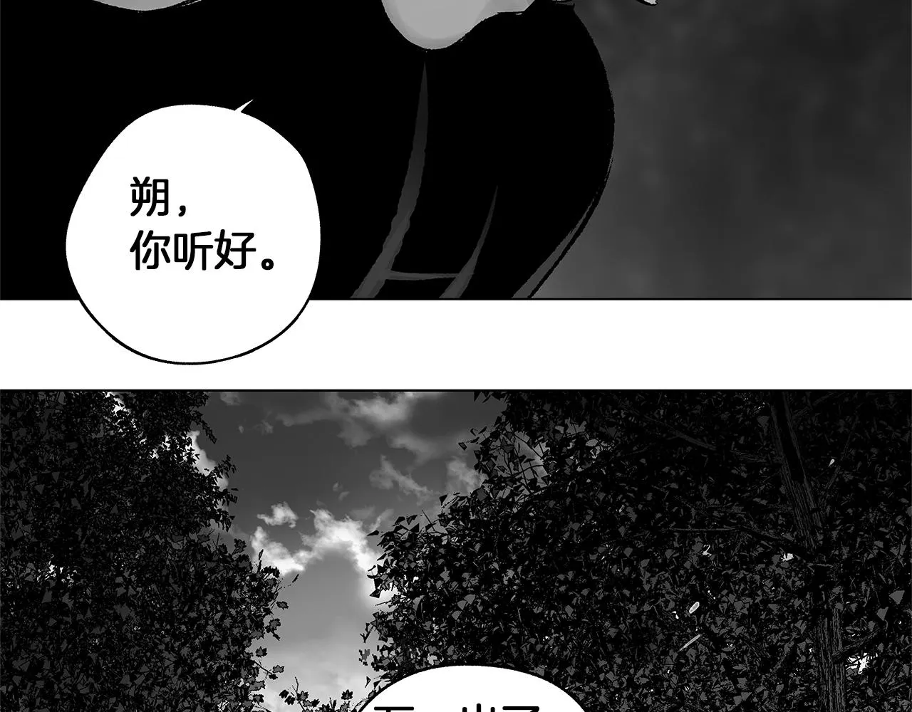 第73话 警告 第27页