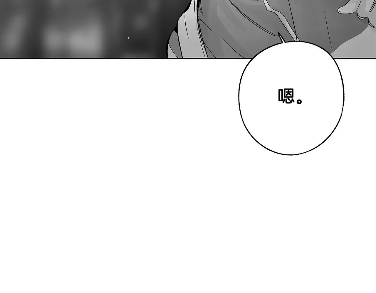 第73话 警告 第34页
