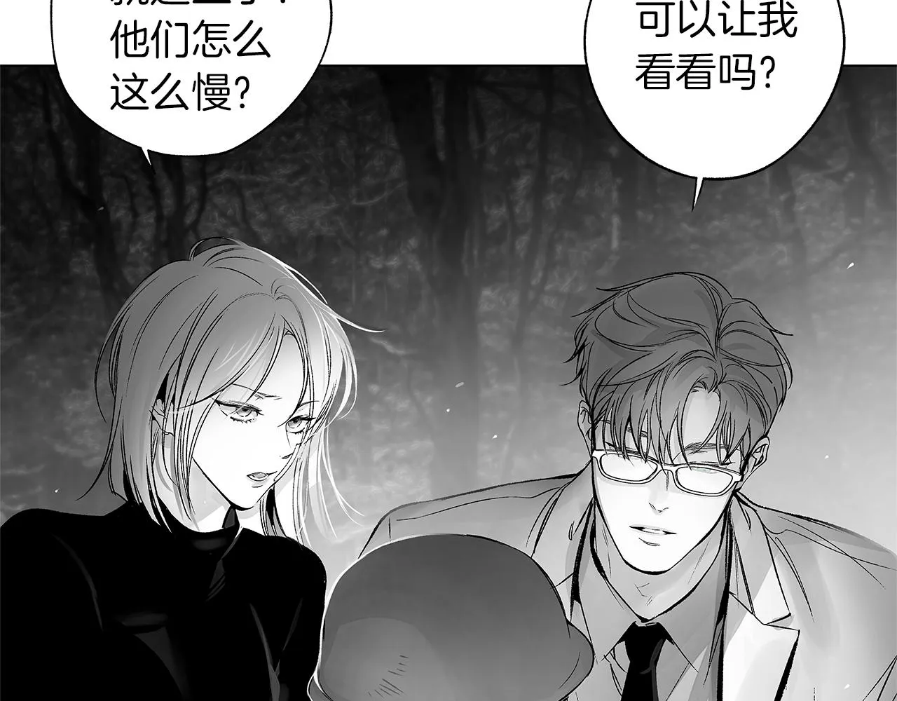 第73话 警告 第38页