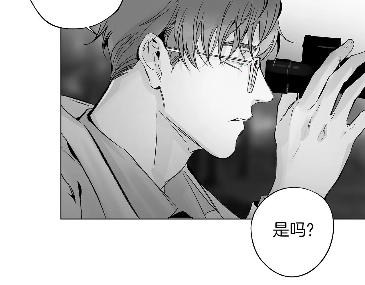 第73话 警告 第42页