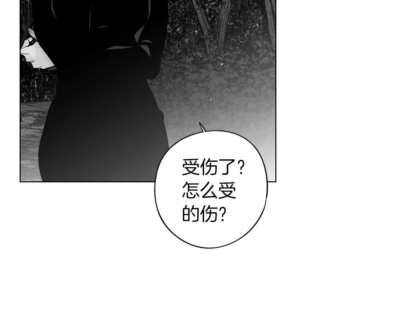 第73话 警告 第44页