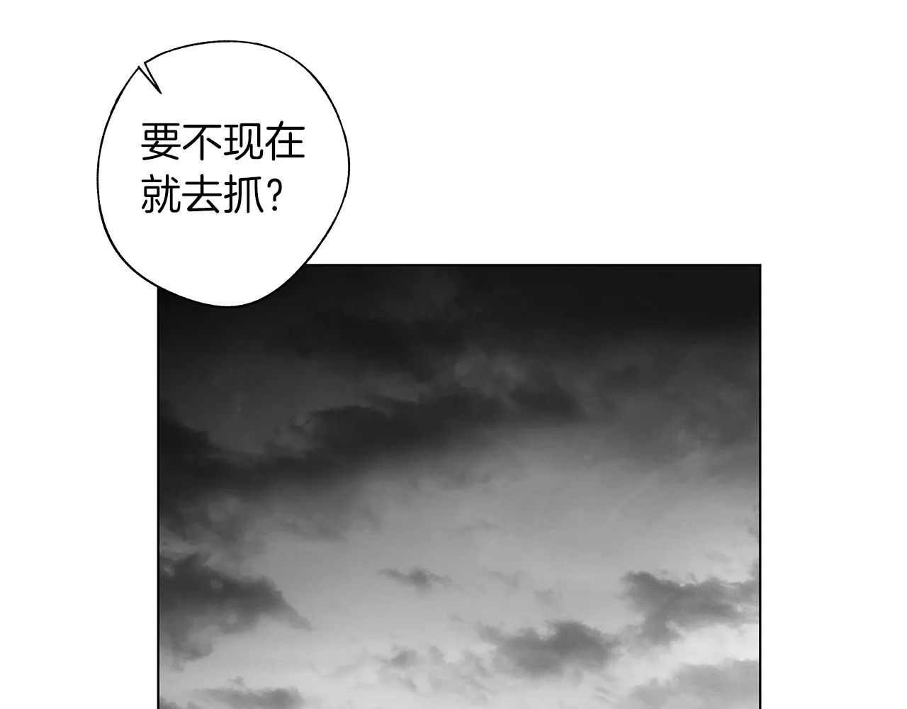 第73话 警告 第49页