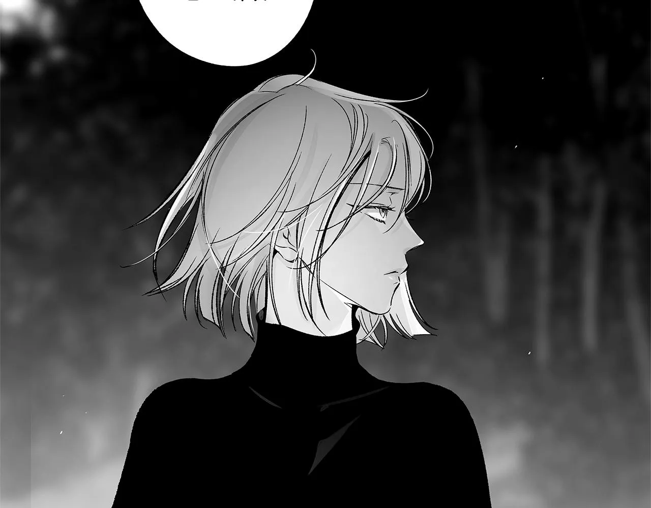 第73话 警告 第51页