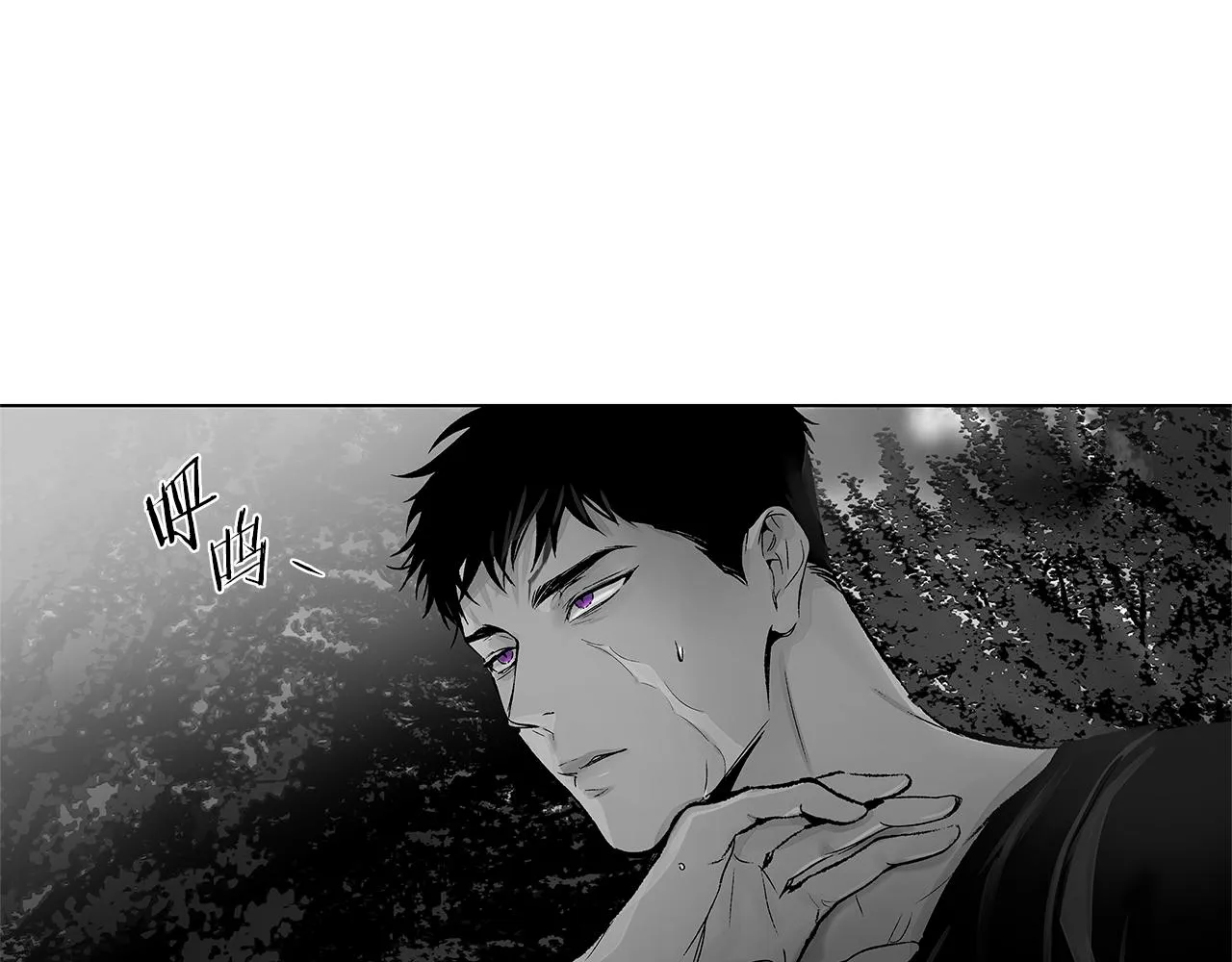 第73话 警告 第54页