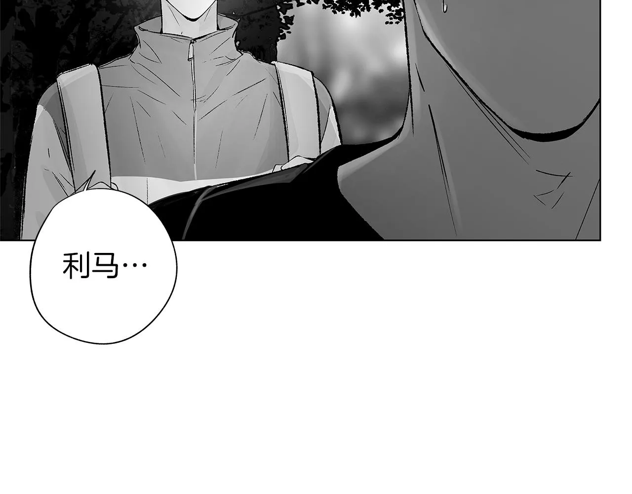 第73话 警告 第57页