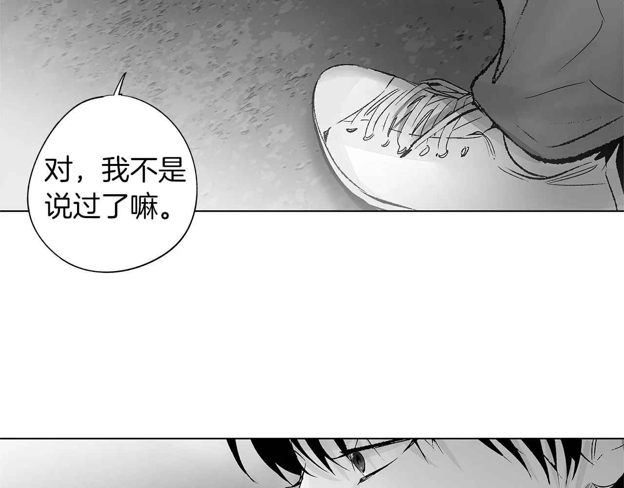 第73话 警告 第59页