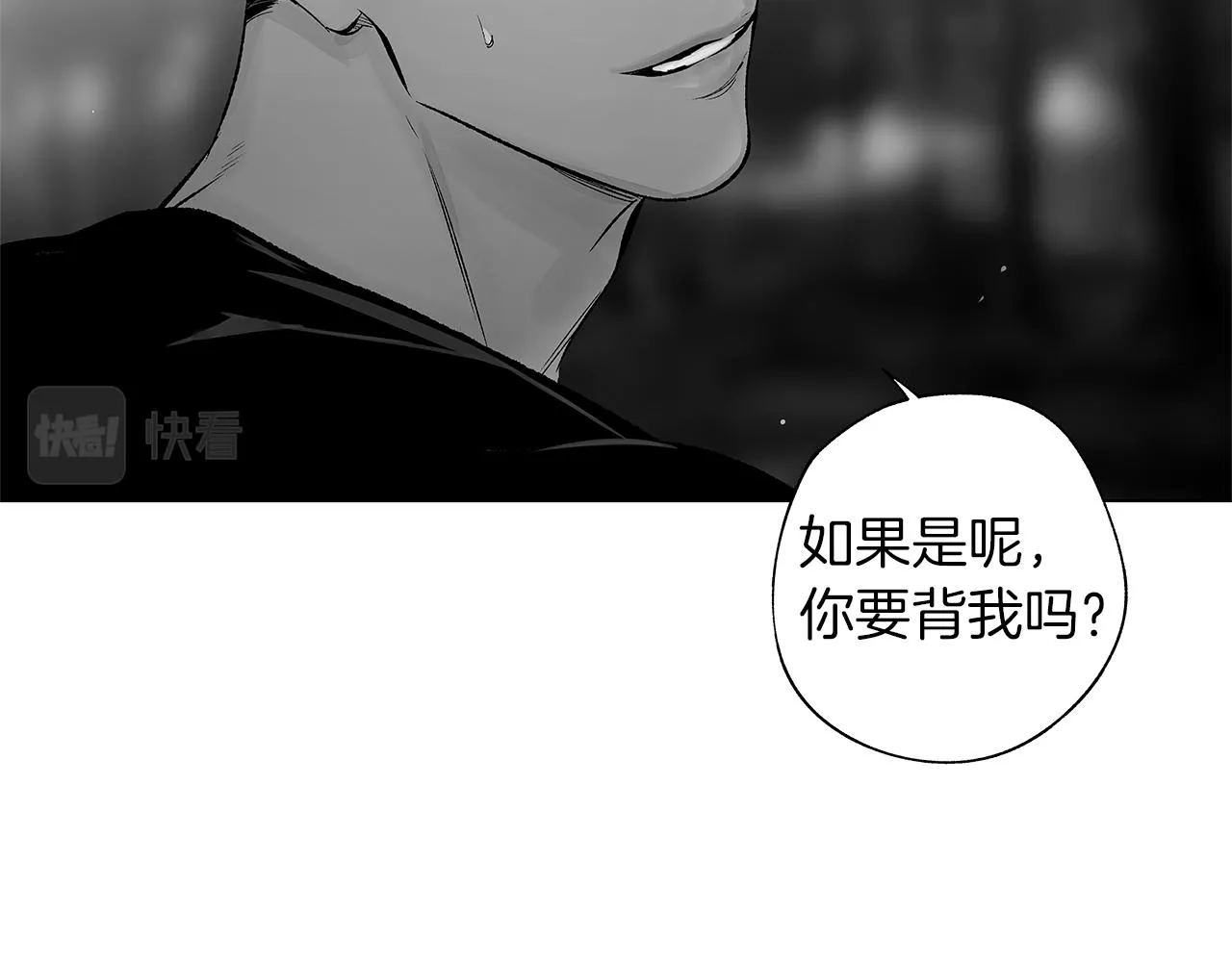 第73话 警告 第62页