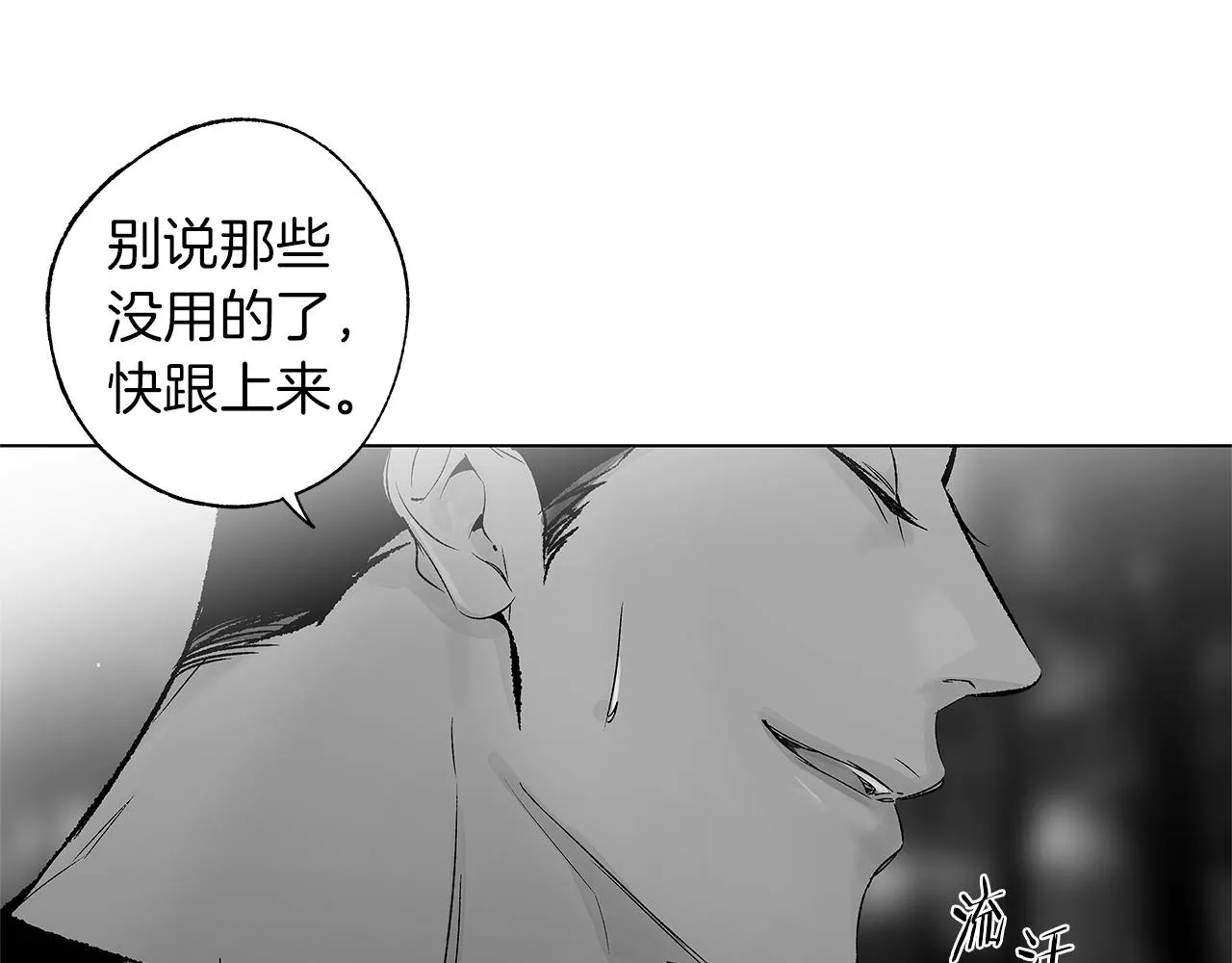 第73话 警告 第63页