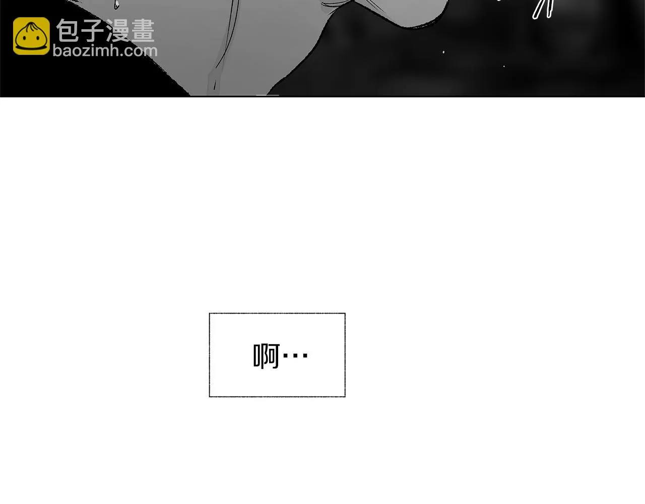 第73话 警告 第64页