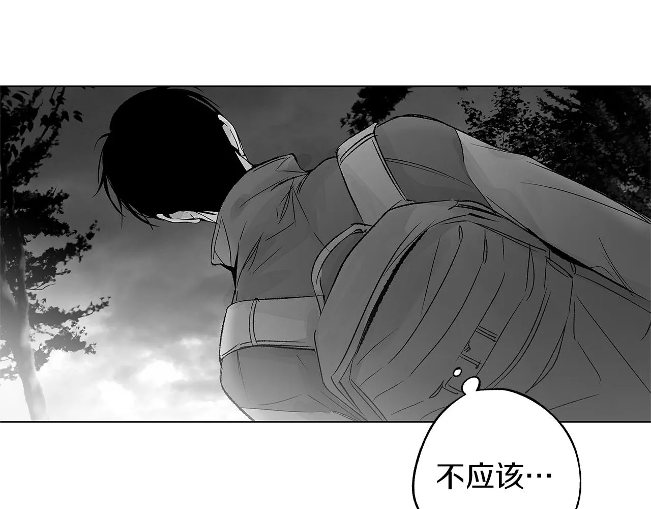 第73话 警告 第65页