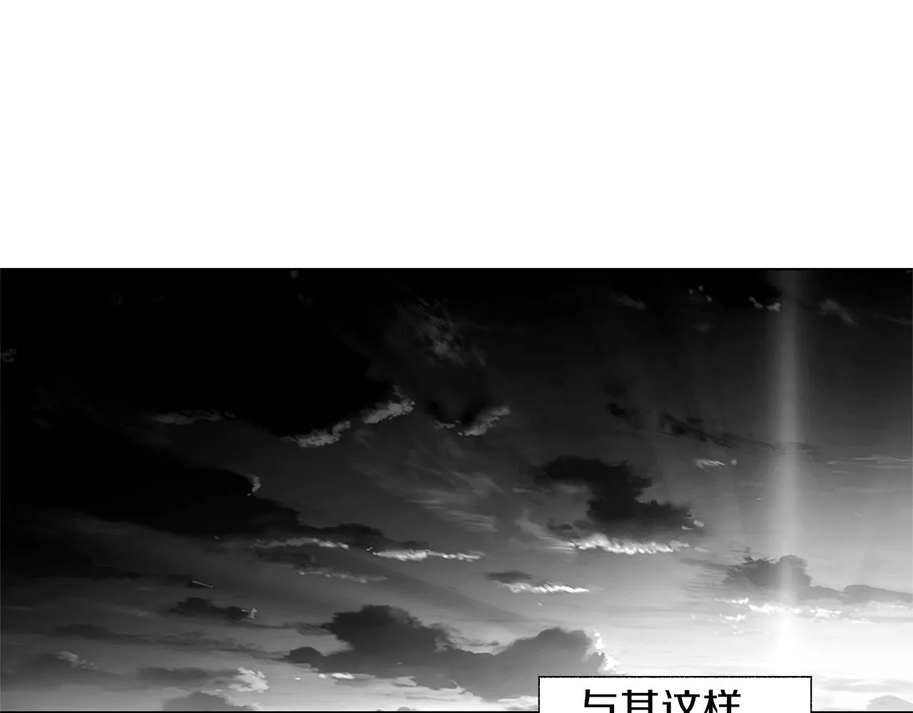 第73话 警告 第70页