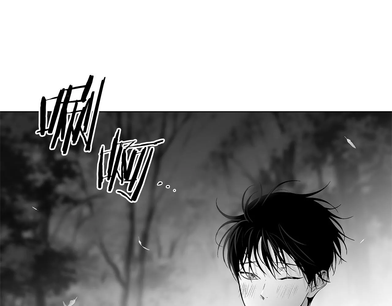 第73话 警告 第72页