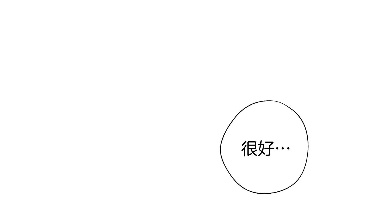 第73话 警告 第74页