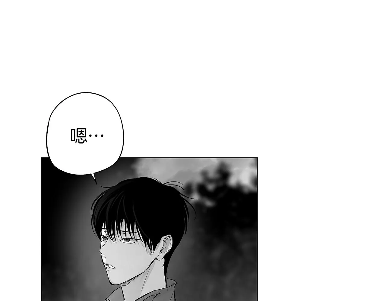 第73话 警告 第77页