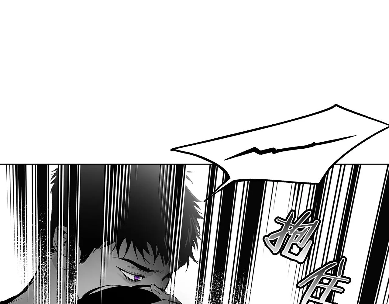 第73话 警告 第89页