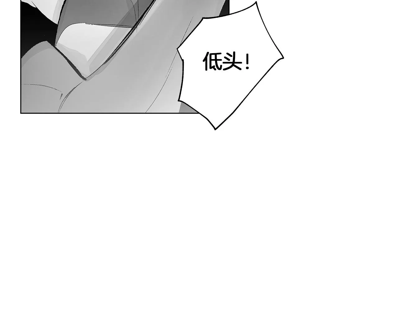 第73话 警告 第92页