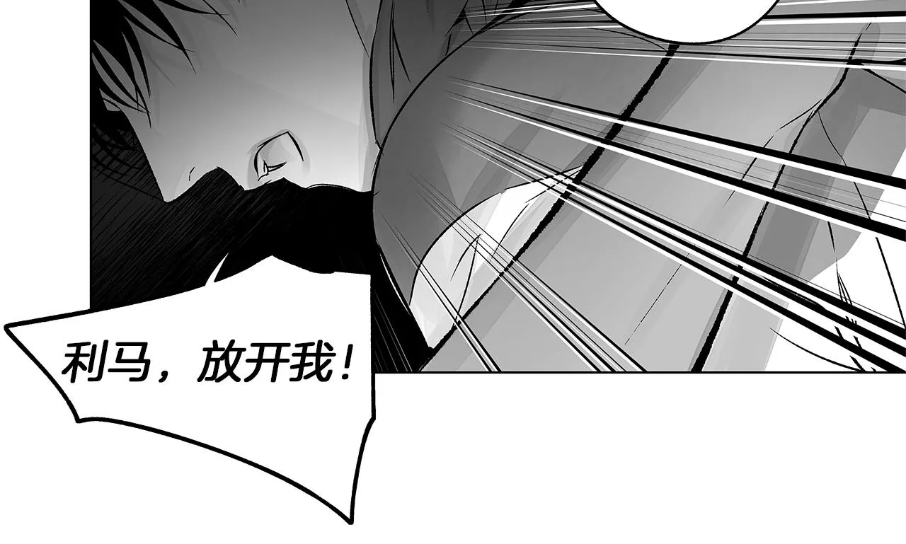 第73话 警告 第95页