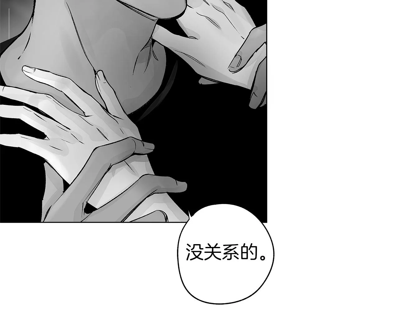 第73话 警告 第101页
