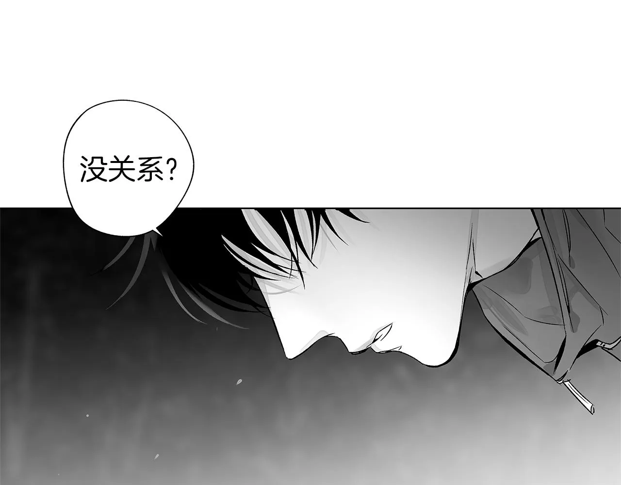 第73话 警告 第103页