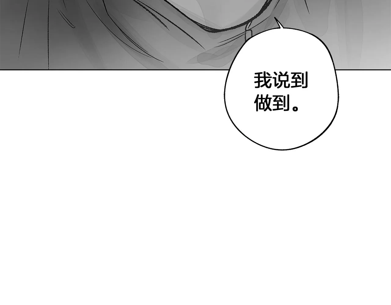 第73话 警告 第111页
