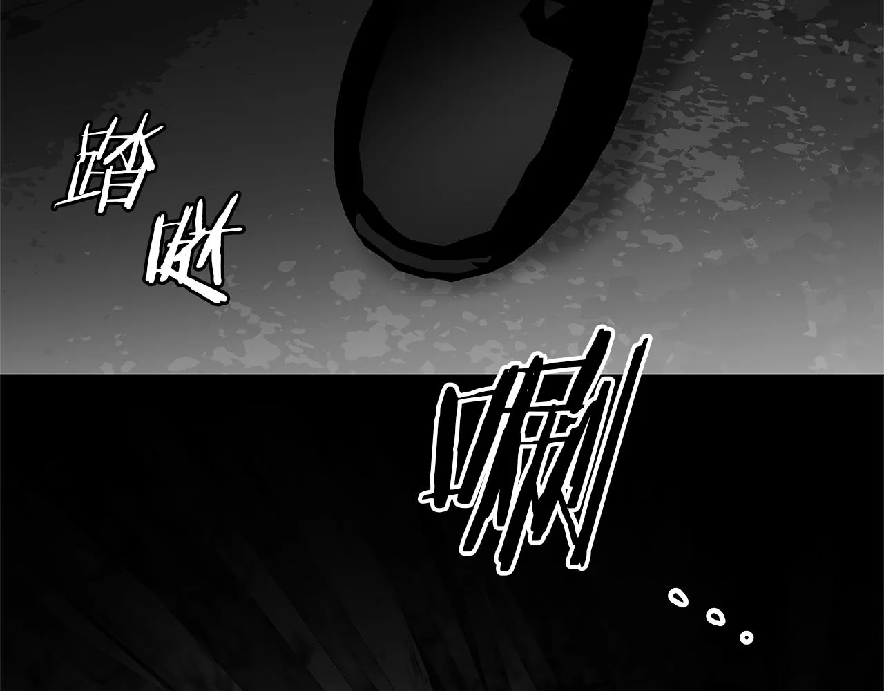 第74话 我把自己交给你 第29页
