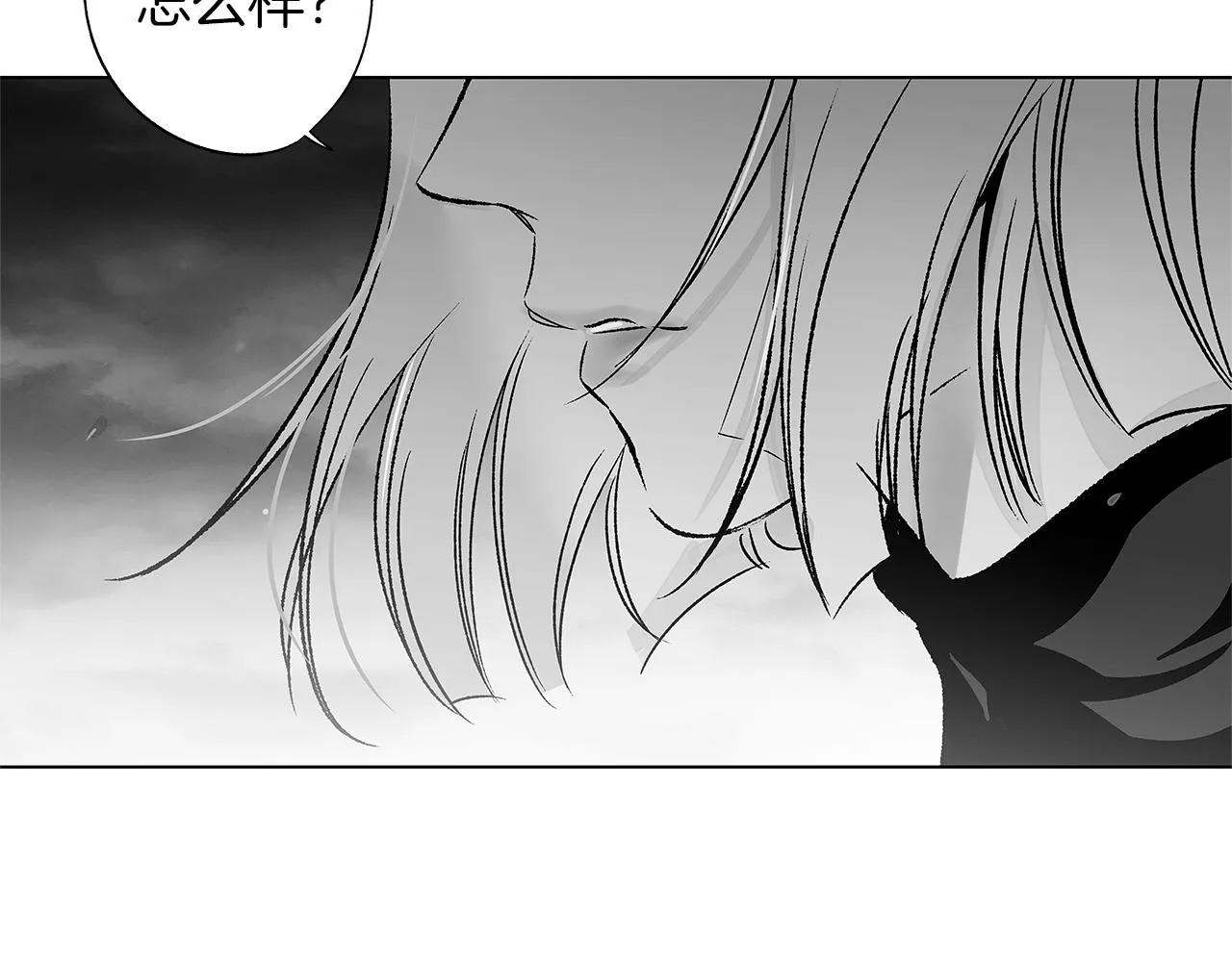 第74话 我把自己交给你 第45页