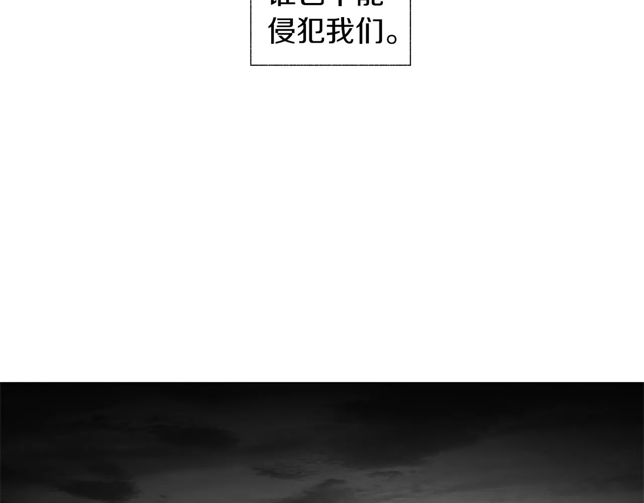 第74话 我把自己交给你 第91页