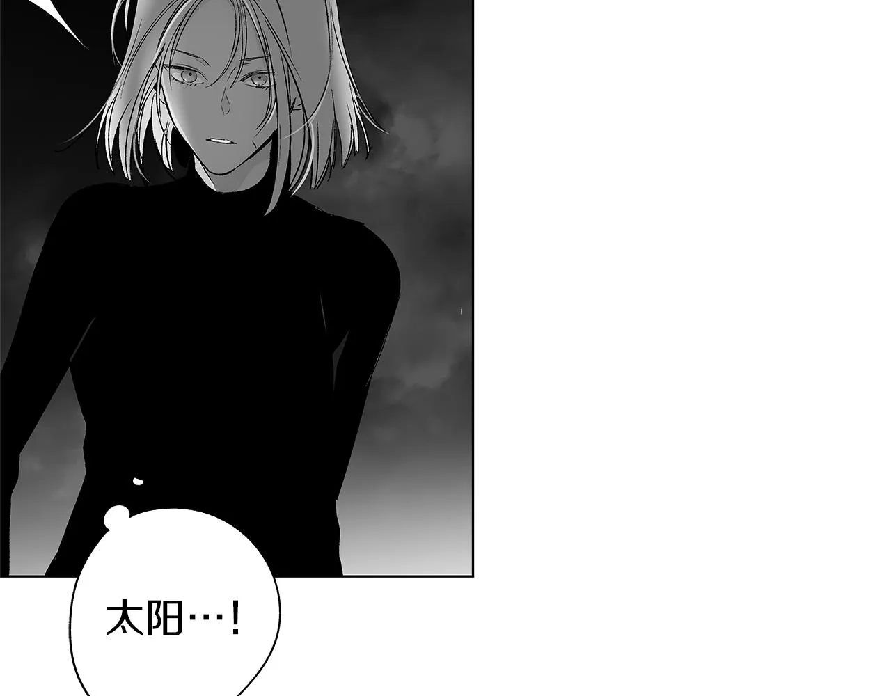 第74话 我把自己交给你 第93页