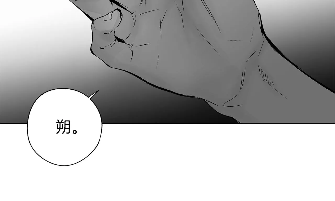 第74话 我把自己交给你 第95页