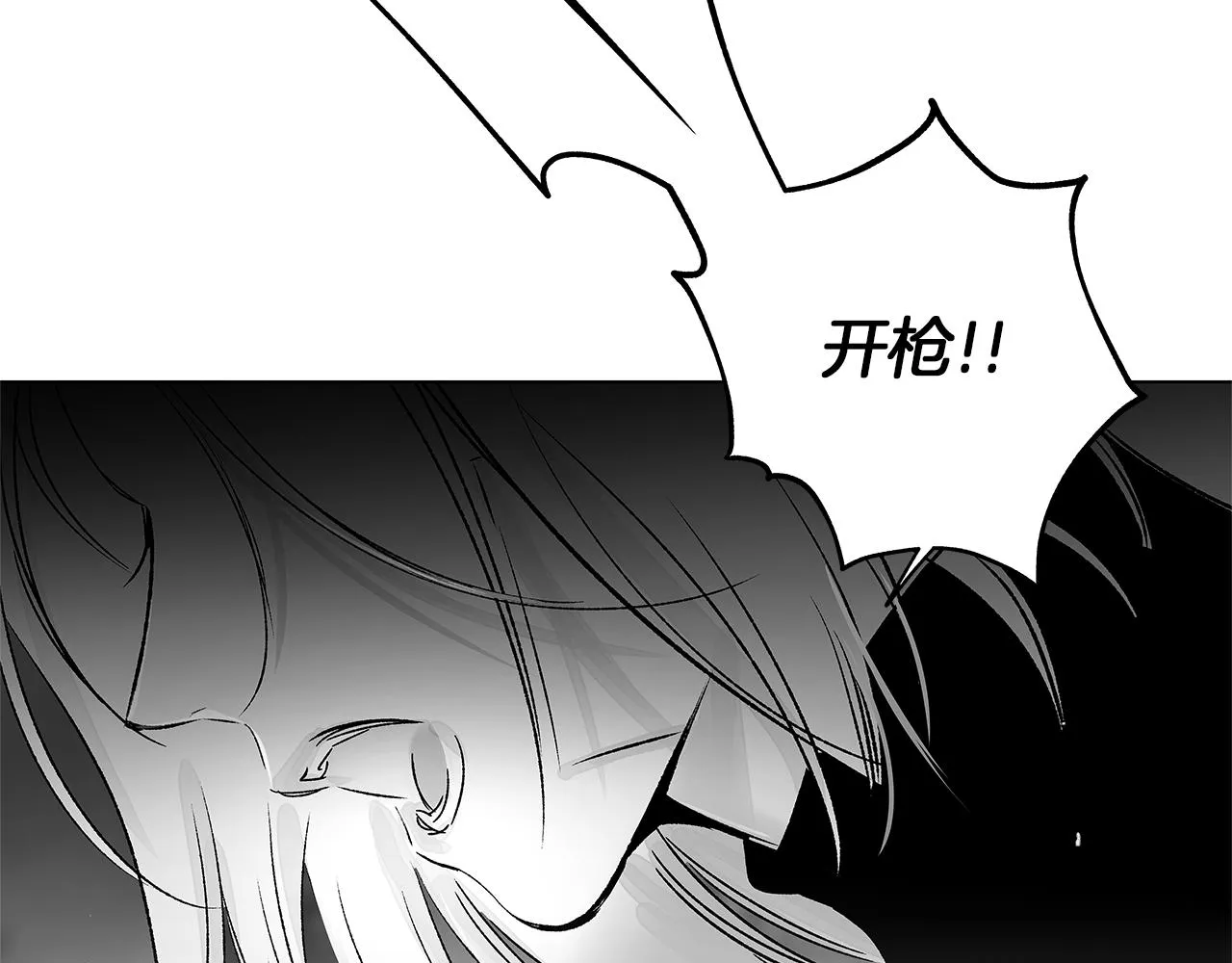 第74话 我把自己交给你 第104页
