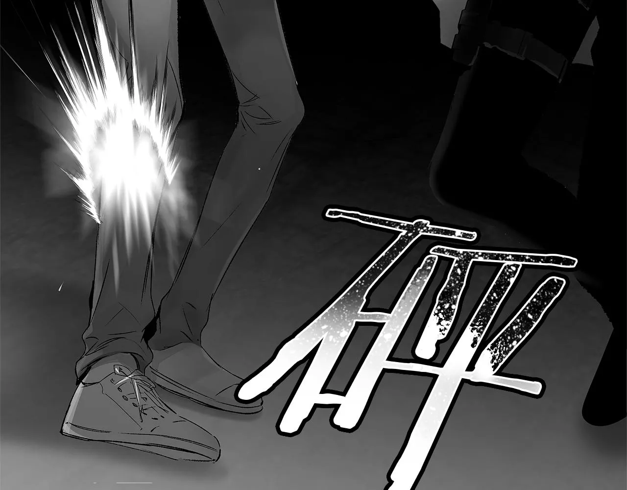 第74话 我把自己交给你 第107页