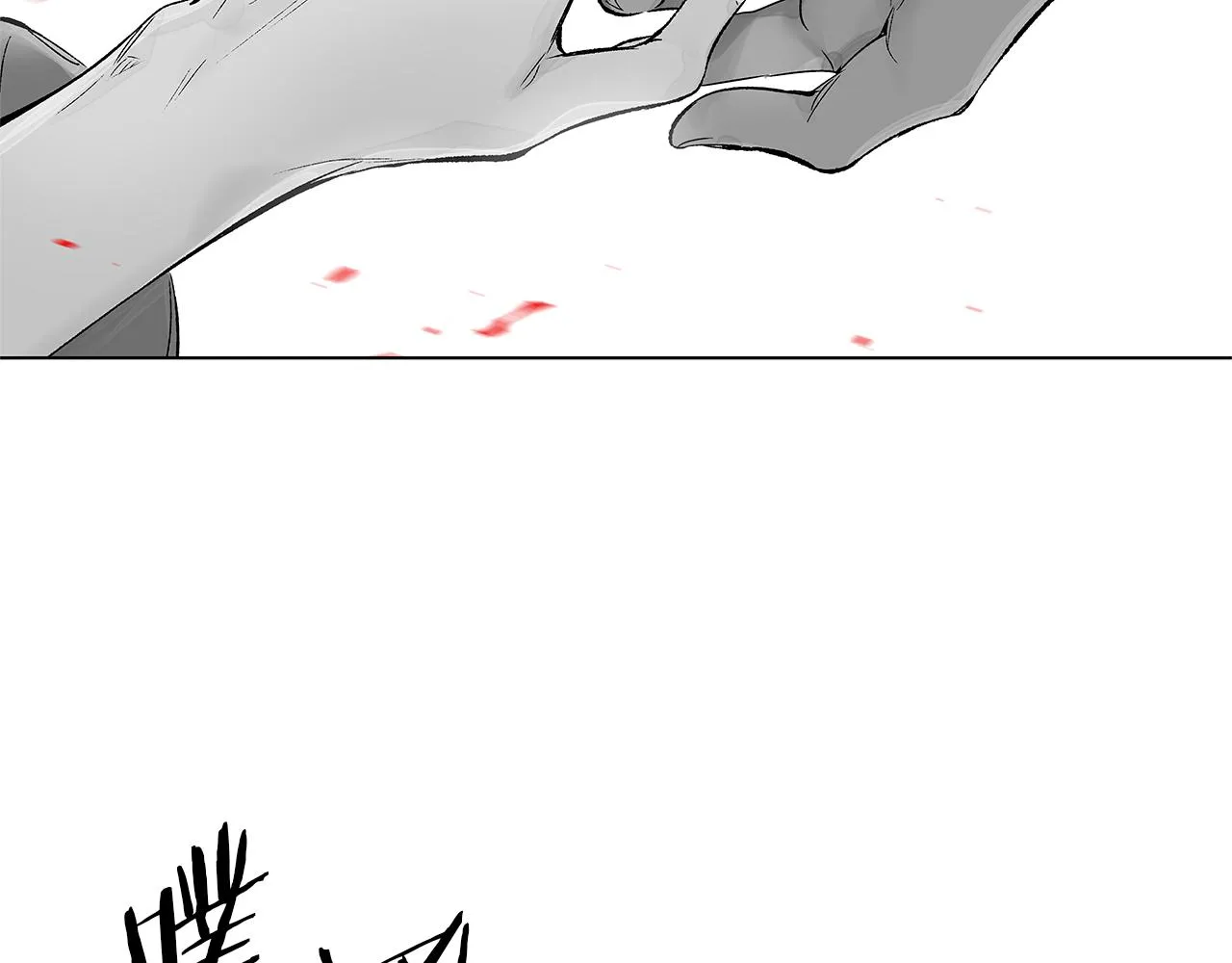 第75话 蠢货 第9页