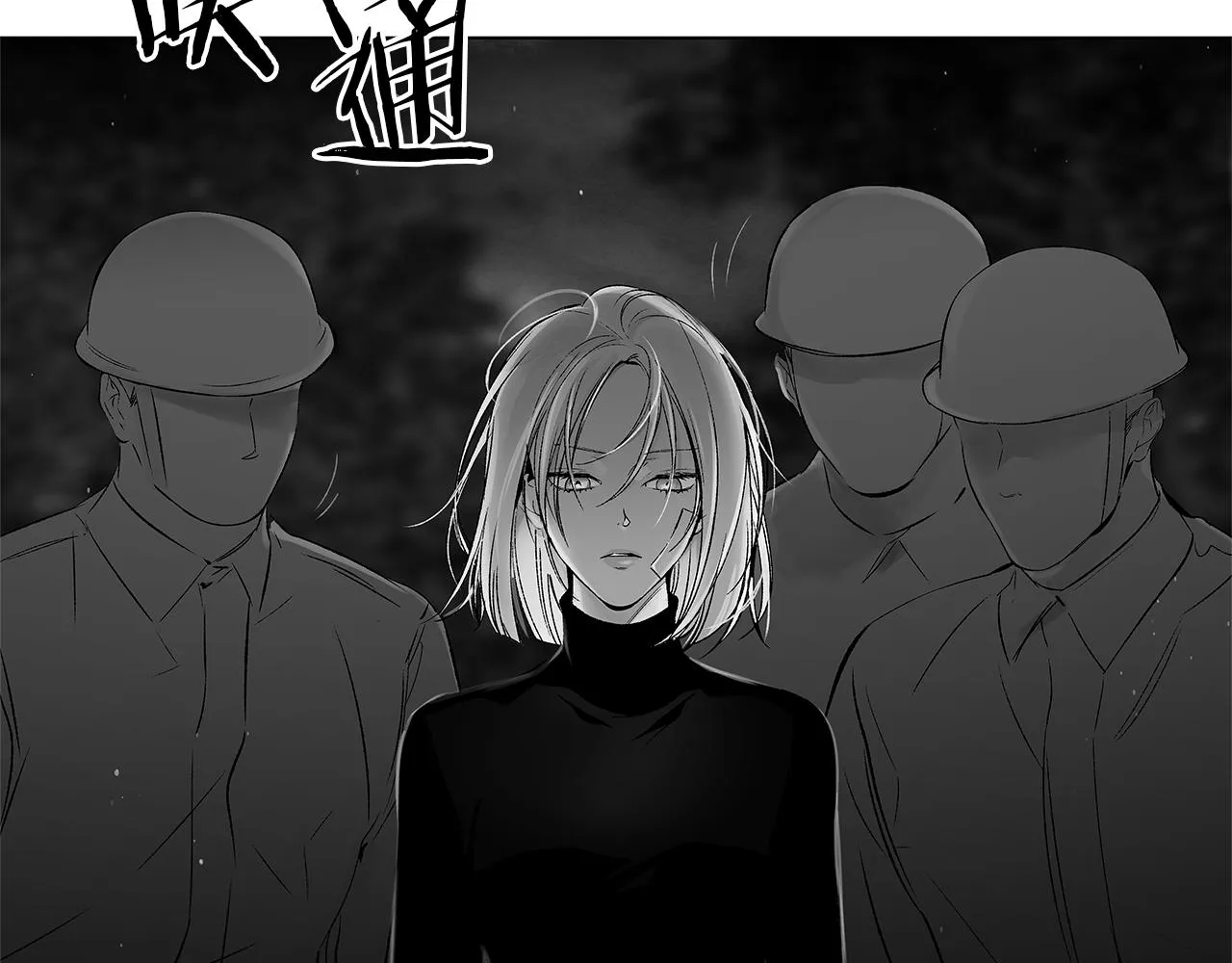 第75话 蠢货 第10页