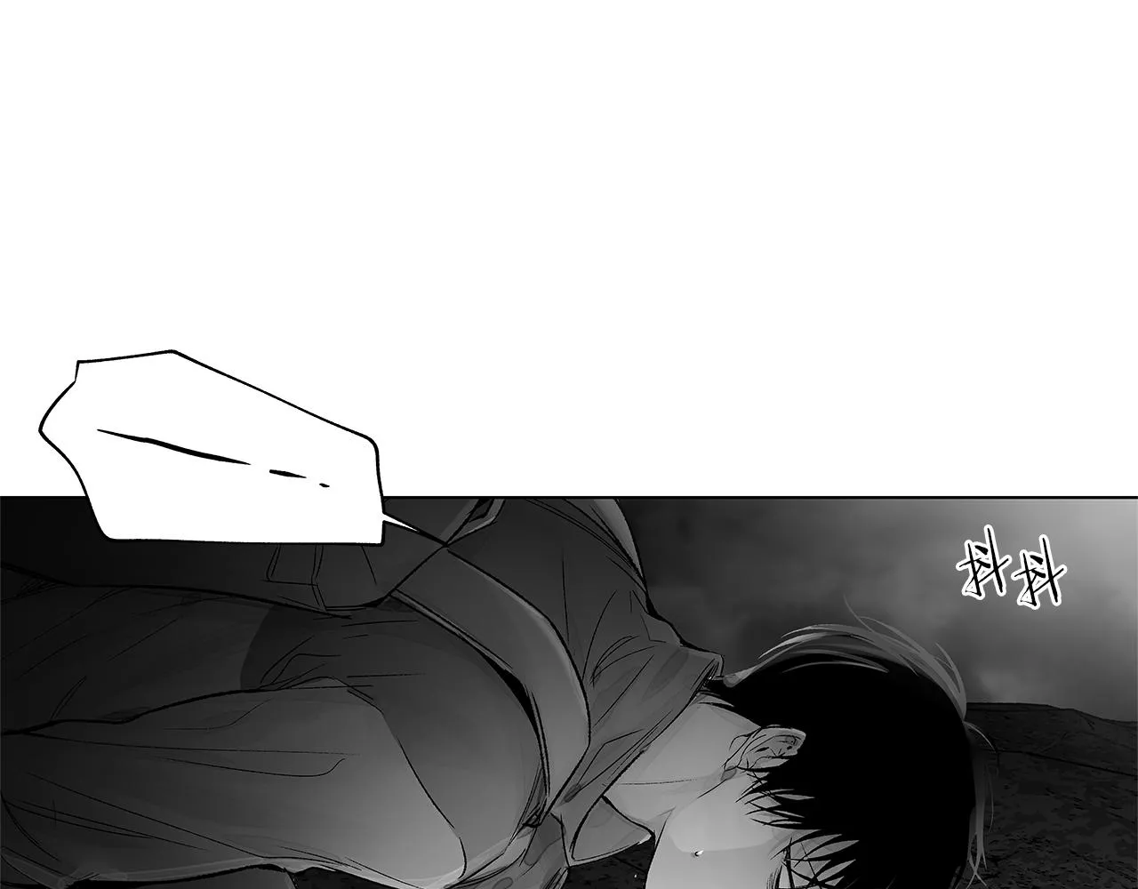 第75话 蠢货 第12页