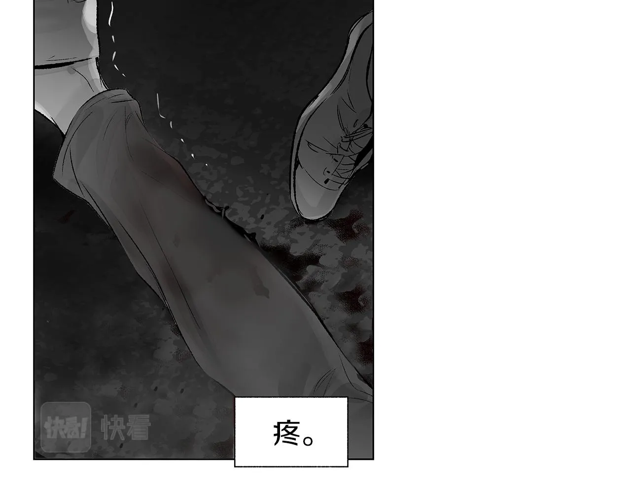 第75话 蠢货 第14页