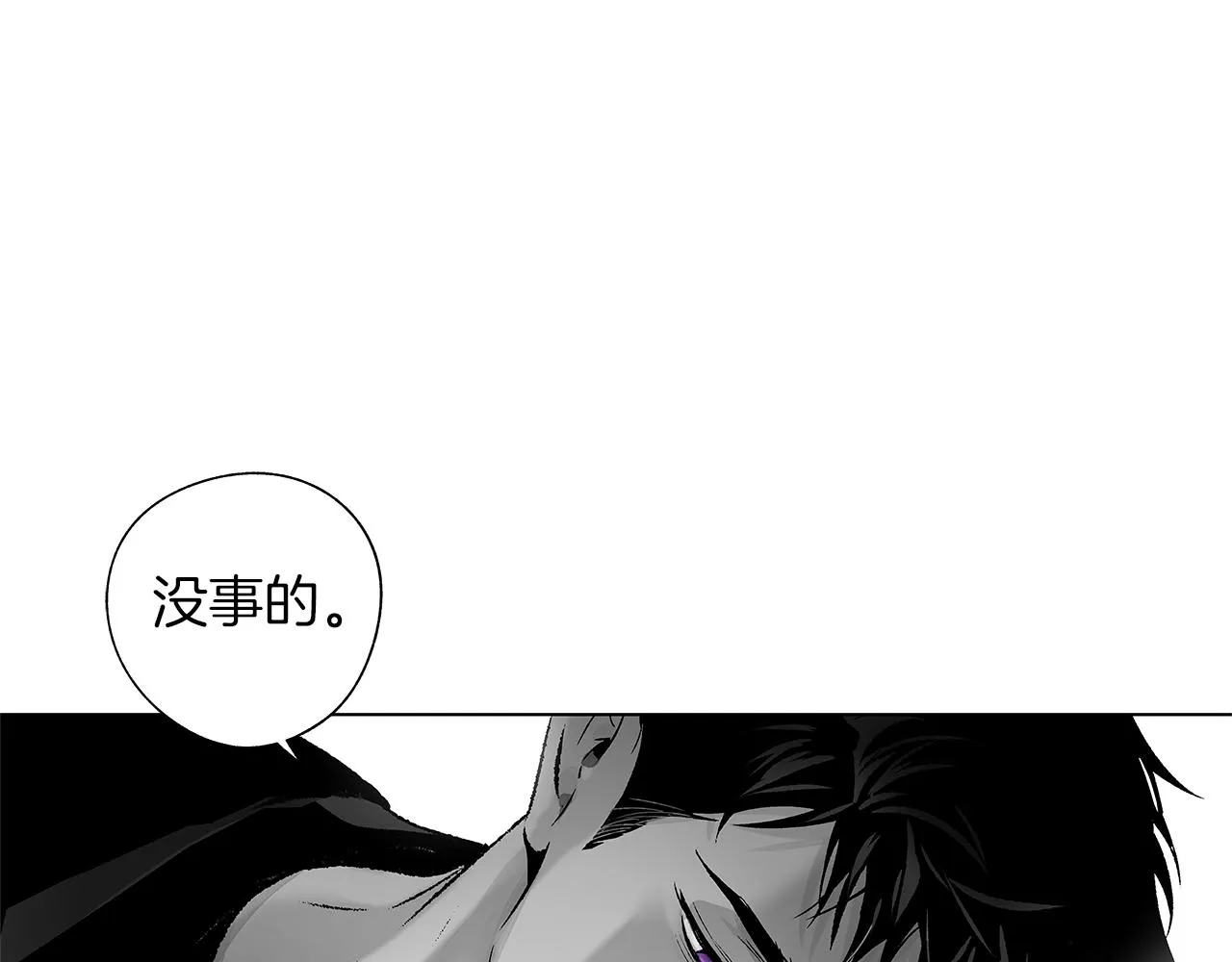 第75话 蠢货 第19页